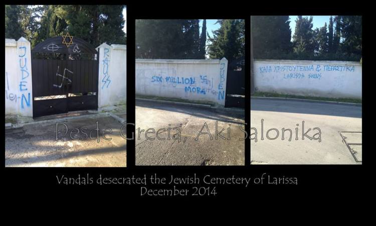 Desecration-Jewish-Cemetery-of-Larissa-2014