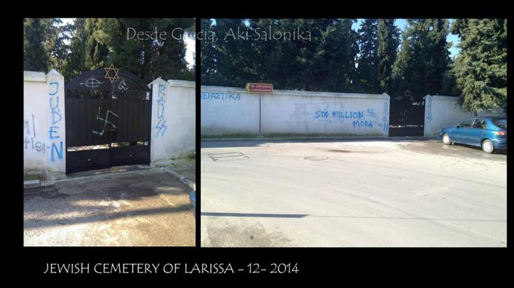 Desecration-Jewish-Cemetery-of-Larissa-2014b